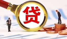 北京快速短借私借空放-北京快速借钱找谁-北京快速个人借贷放款