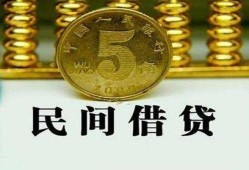 北京快速正规身份证贷款-北京快速短借短拆-北京快速线下借钱