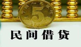 北京快速正规身份证贷款-北京快速短借短拆-北京快速线下借钱
