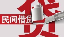 北京快速私人放款-北京快速私人借钱-北京快速私人借贷款