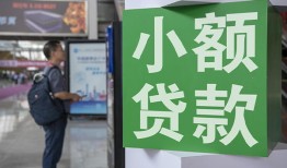 北京快速贷款信用贷款-北京快速哪里有民间借贷-北京快速借钱短借