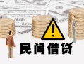 北京快速个人短借-北京快速私人借钱当天拿钱-北京快速空放