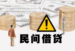 北京快速个人短借-北京快速私人借钱当天拿钱-北京快速空放
