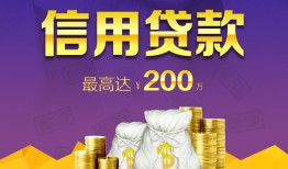 北京快速短借私借空放-北京快速生意贷-北京快速民间短借