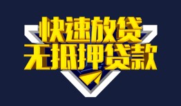 北京快速空放-北京快速私人空放-北京快速私人身份证借私借