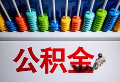 北京快速24小时上门放款-北京快速私人小额贷款-北京快速空放