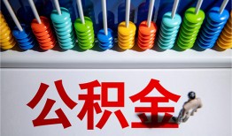 北京快速个人小额贷款-北京快速身份证怎么贷款-北京快速无抵押小额贷款