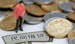 北京快速私借空放免费上门-北京快速民间短期水钱借款-北京快速贷款信用贷款