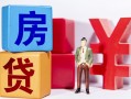 北京快速身份证小额贷款-北京快速个人信用贷款-北京快速资金短借