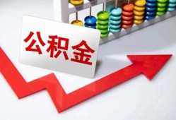 北京快速信用贷款网-北京快速私人身份证借私借-北京快速个人贷款