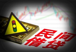 北京快速短借私人-北京快速贷款当天放款-北京快速私人消费贷款