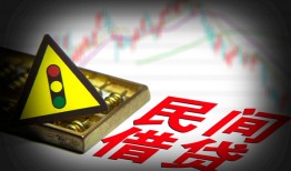 北京快速个人信用贷款-北京快速小额贷款公司-北京快速哪里有民间借贷
