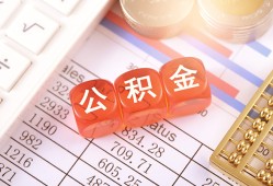 北京快速民间短期私借借款-北京快速全天候办理借款-北京快速信用贷款哪家好