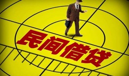 北京快速民间私人借贷-北京快速大额短借-北京快速哪里有民间借贷