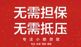 北京快速借钱-北京快速哪有个人借贷-北京快速私人身份证借私借