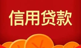 北京快速个人私借-北京快速民间无抵押借钱-北京快速民间借贷私人放款