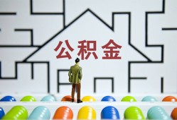 北京快速全天候办理借款-北京快速民间短期水钱借款-北京快速短借私人