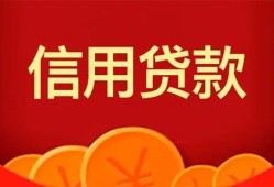 北京快速私人空放借钱-北京快速身份证借款-北京快速民间短借