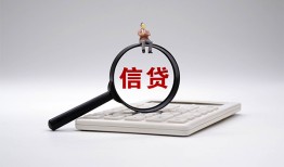 北京快速全天候办理借款-北京快速借钱网-北京快速资金短借