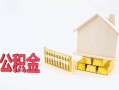 北京快速贷款空放-北京快速个人放空借贷-北京快速用身份证借私借