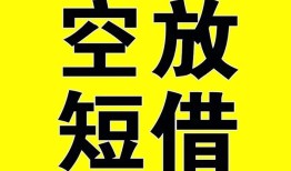 北京快速民间私人借贷-北京快速小额信用贷款-北京快速信用贷款办理