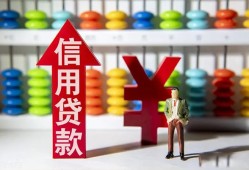 北京快速私人空放联系方式-北京快速无抵押小额贷款-北京快速空放