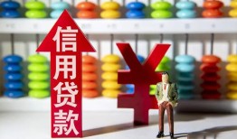 北京快速私人空放借钱-北京快速身份证应急贷款-北京快速私人身份证借私借