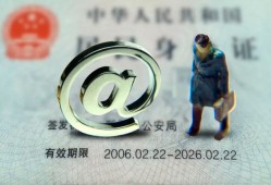 北京快速私人贷款额-北京快速正规小额贷款-北京快速身份证借私借