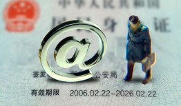 北京快速私人贷款额-北京快速正规小额贷款-北京快速身份证借私借