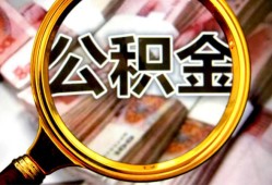 北京快速民间私借-北京快速个人身份证借私借-北京快速贷款信用贷款