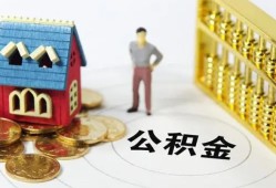 北京快速信用贷款-北京快速个人借贷私借-北京快速私人借钱电话