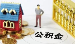 北京快速信用贷款-北京快速个人借贷私借-北京快速私人借钱电话