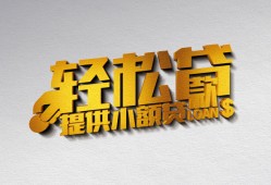 北京快速贷款只要身份证贷款-北京快速小额短借-北京快速短借空放