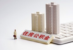 北京快速短借私借空放-北京快速哪里可以借钱-北京快速贷款个人贷款