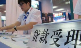 北京快速用身份证借私借-北京快速信用贷款哪家好-北京快速私人贷款额