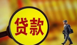 北京快速短借私借空放-北京快速个人借贷-北京快速用身份证借私借