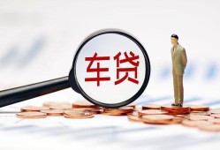 北京快速私人身份证贷款-北京快速民间短借-北京快速个人信用贷款