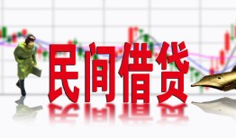 北京快速贷款咨询-北京快速个人消费贷款-北京快速借钱短借