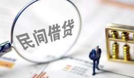 北京快速贷款空放-北京快速空借空放-北京快速民间借贷