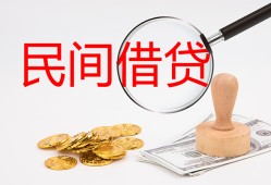 北京快速小额私人借贷-北京快速小额信用贷款-北京快速身份证线下贷款