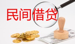 北京快速小额私人借贷-北京快速小额信用贷款-北京快速身份证线下贷款