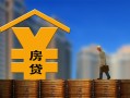 北京快速贷款信用贷款-北京快速贷款咨询-北京快速私人小额贷款