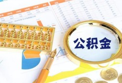 北京快速私人短借-北京快速短期借款-北京快速个人贷款小额贷款