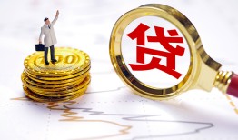 北京快速短借当天借钱-北京快速私借空放直接上门-北京快速小额贷款正规的