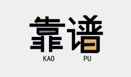 北京快速身份证办理贷款-北京快速短借私人-北京快速无抵押私借空放