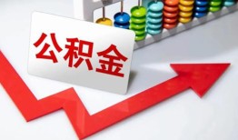 北京快速应急借钱空放-北京快速私借空放先息后本-北京快速哪里有民间借贷