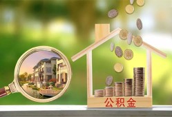 北京快速贷款只要身份证贷款-北京快速小额无抵押贷款-北京快速空借空放