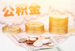 北京快速私借空放先息后本-北京快速个人放贷-北京快速个人私借
