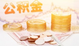 北京快速私借空放先息后本-北京快速个人放贷-北京快速个人私借