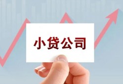 北京快速无抵押贷款-北京快速空放-北京快速小额信用贷款